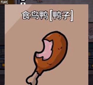 鸭鸭杀25