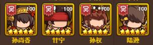  一点三国vivo版12