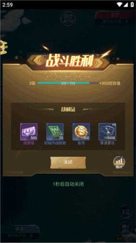 海战前线官方版新手指南图片7