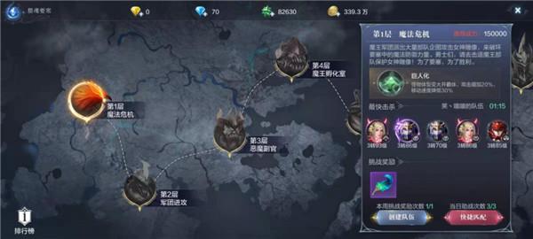 全民奇迹22