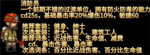 死亡突围僵尸战争5