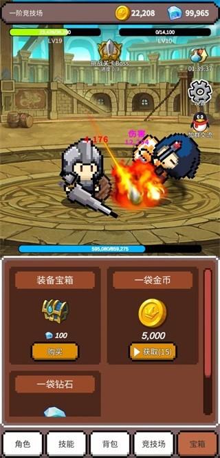 神之竞技场手机版 安卓版v1.0.56截图3