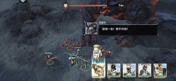 星际52区4