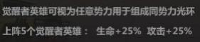不朽大陆4