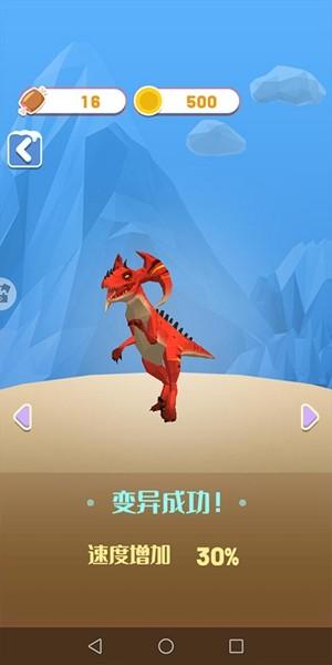丛林跑酷 最新版v1.9.1截图3