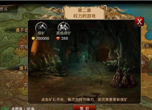 王者战魂多酷版本图片3