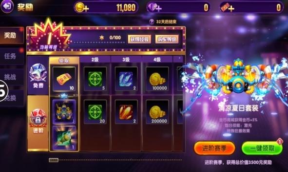黑金捕鱼图片3