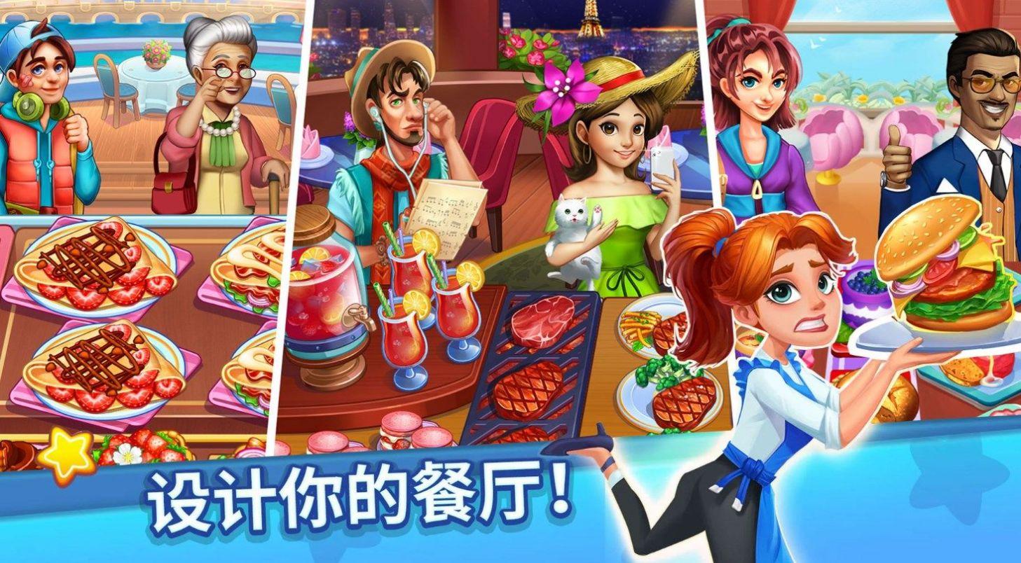 吃货美食街官方最新版截图0