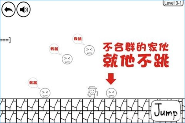 奇怪的大冒险游戏图片8