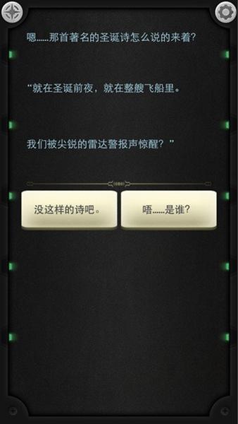 生命线33