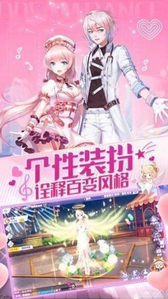 心跳训练 最新版v1.0.0截图0