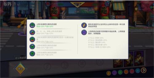 猎码计划图4