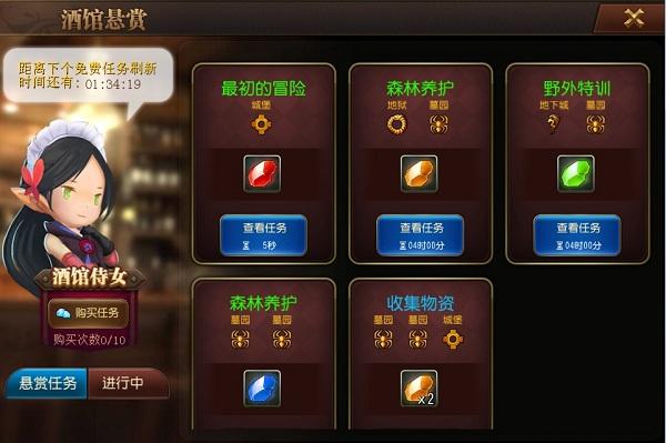 守望英雄21
