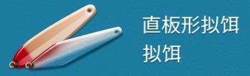 冰钓大师游戏图片20