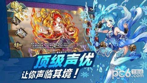 星灵召唤师手机版截图0