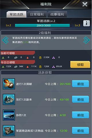 我的使命官方版9