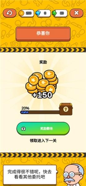 案例猎人11