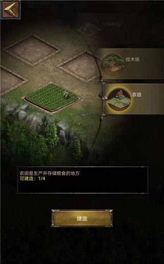 列王的纷争14