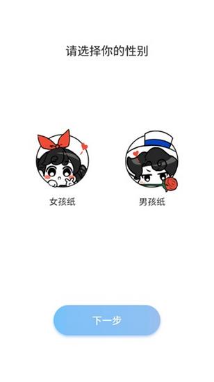 樱之次元破解版最新版 无限金币v1.3.28截图2
