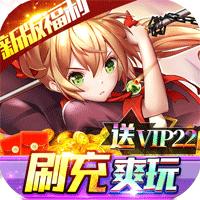 超次元觉醒送弑神者刷充版
