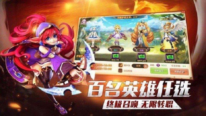 魔界战仙截图0