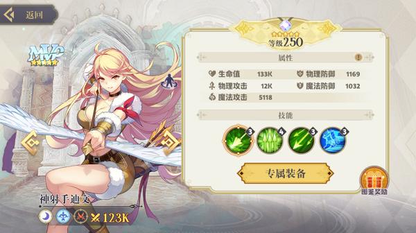希尔兰斯战记13