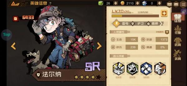 叠入深渊16