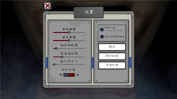 恐怖冰淇淋4无限子弹4