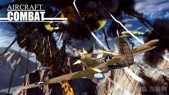 空战1942破解版 (Aircraft Combat 1942)安卓版v1.1.1截图0