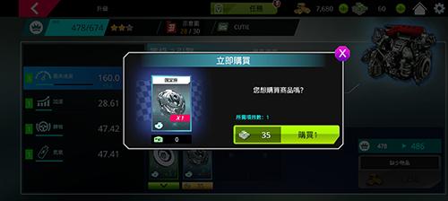 氮气赛车无限金币版图片1