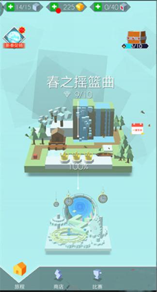 跳舞的线国际版1