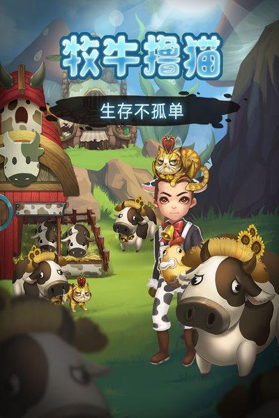 灵魂岛TapTap版 安卓版v1.0.3.19截图2