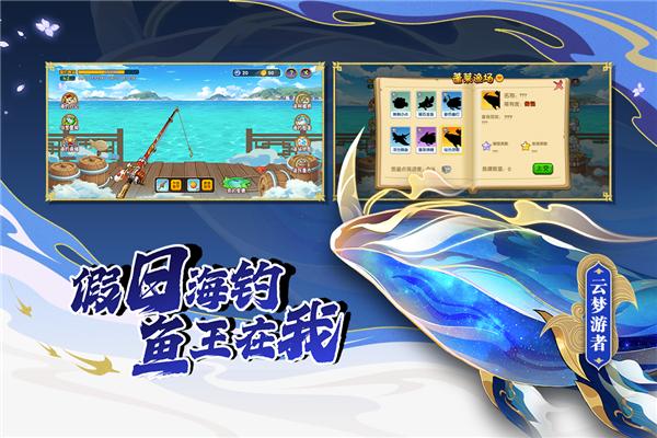 造梦西游olvivo服 最新安卓官方版v14.8.3截图2