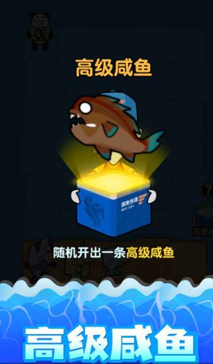 海底水族馆截图2