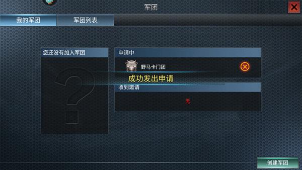 二战风云官方版4
