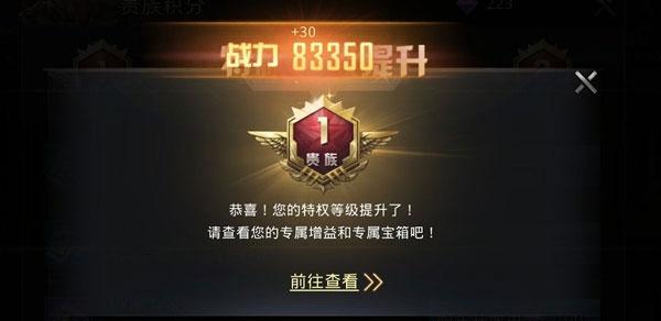 巨兽战场13