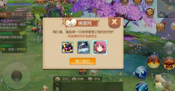 风之大陆图片7