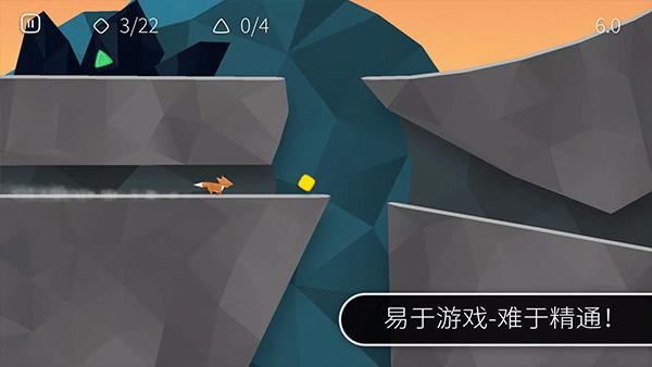 像狐狸一样快 安卓版v1.4.12截图3