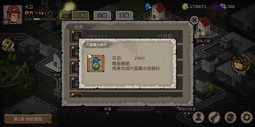 幸存者危城10