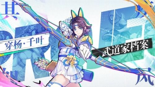 猎码计划图2