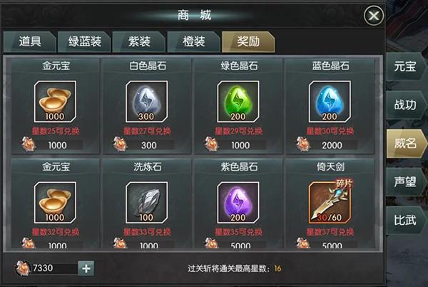 国战来了6
