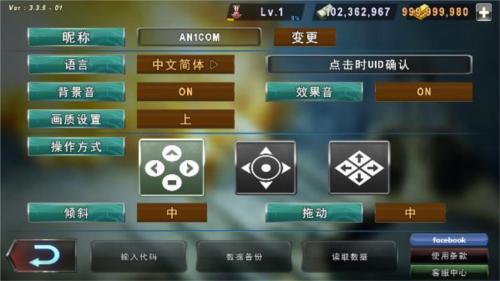 炮艇战3D战舰5
