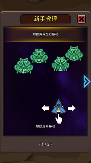 建造舰船2