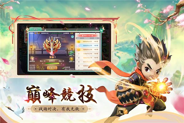 深渊幻影韩服 安卓版v1.0.2截图0