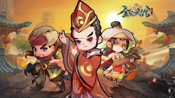 全民武馆图片1