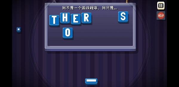 这里没有游戏4
