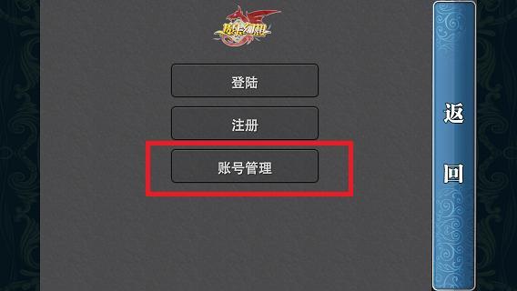 魔卡幻想18