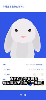 摇摆积木安卓版截图1