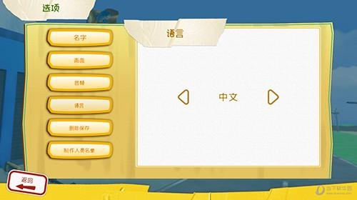 可靠快递双人联机版2024 安卓版v1.4121截图2