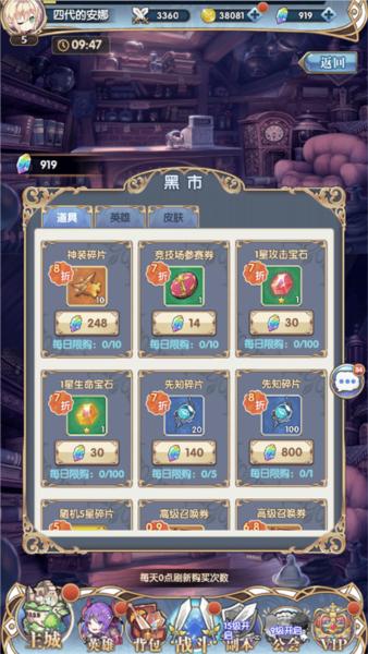 弥赛亚誓约5